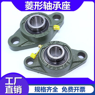 Outer spherical bearing with diamond seat ucfl202 203 204 205 206 207 208 209 fl210 fl207 others