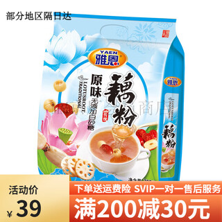 Yaen cereal fruit oatmeal 720g red bean whole grains walnut red date black sesame oatmeal original lotus root powder added xylitol 720g/bag
