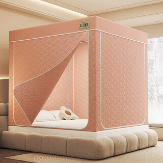 Fantasy thickened and warm five-sided quilted bed curtain, bed curtain, blackout and windproof tent, indoor cold-proof back-to-bottom three-door chain, five-sided quilted, blackout and windproof bed curtain - pink 120x190 thickened paint bracket