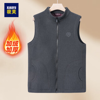 Xiaofu middle-aged and elderly men's vest men's autumn and winter dad winter vest grandpa cardigan plus velvet thickened warm fleece vest