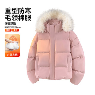 Vuug american cleanfit fur collar down cotton jacket men's winter thickened couple's cotton padded jacket pink l