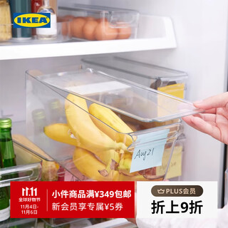 Ikea (ikea) klippkaktus refrigerator storage box fresher box freezer storage basket household transparent refrigerator storage box 32x14x14cm