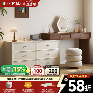 Mugongjiang shuying solid wood dressing table bedroom simple 2025 new modern storage cabinet bedside retractable dressing table dressing table + six drawer cabinet + acrylic stool + cloud mirror