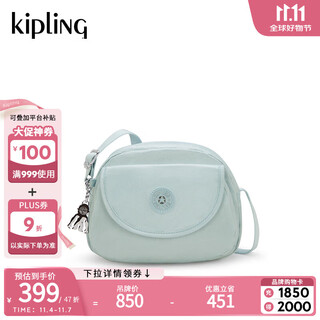 Keplin women's 25 spring and summer new summer travel messenger bag crossbody bag shell bag | stelma glacier blue