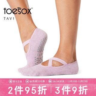 Toesox tavi co-branded low-cut yoga sports socks non-slip indoor pilates women's chloe series purple pink s (size 34~38)