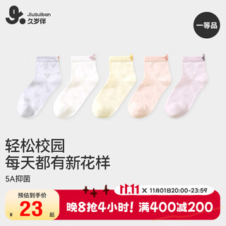 Jiu suiban children's socks girls' thin spring and summer mesh comfortable mid-tube socks for big children and girls sports breathable socks
