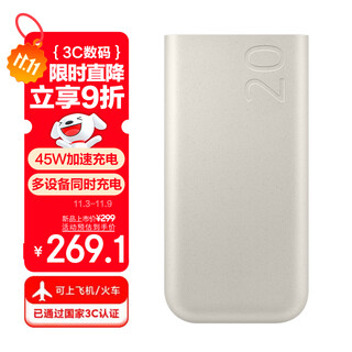 Samsung original portable 45w super accelerated charging power bank 3c certified fast charging power bank for planes/trains (20000 mah) 2025 model