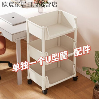 Movable bookshelf storage rack children's toy storage rack multi-layer household trolley floor-standing simple bookcase with wheels - one basket * no wheels 1 floor warehouse relocation dump