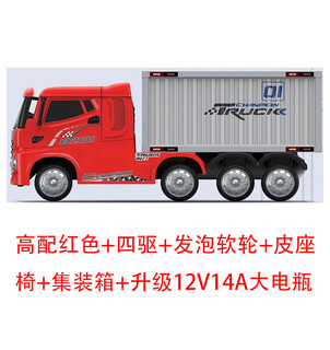 Zhouke semi-trailer truck model simulation remote control rc head electric car four-wheel container large truck small children's electric car high-end red adult can sit + four-wheel drive + foam soft tires four-wheel drive