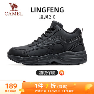 Camel (camel) velvet men's shoes thick sole heightening autumn and winter high-top casual cotton shoes k15c36l3048 black/dark gray 42