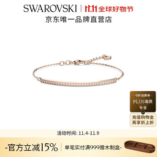 Swarovski (swarovski) only bracelet for women, light luxury jewelry for girlfriends, wives, couples, rose gold plated 5632063