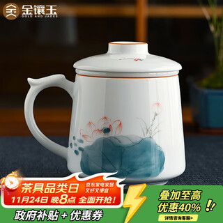 Gold inlaid jade tea cup, office conference room tea cup, tea water separation and filtration ceramic gift box, lotus tea cup