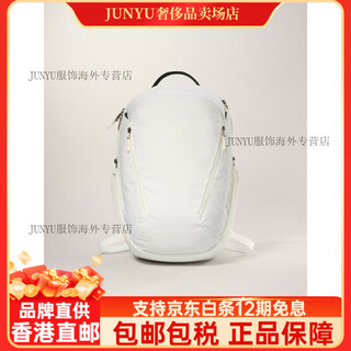 Arc'teryx (arc teryx) mantis series backpack outdoor hiking rock climbing mountaineering bag polar white 26l