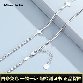 Miss juju new pt950 platinum necklace for women platinum bead star side chain ab chain design weight 10.5-10.7g length 42+3cm thick about 2.4mm