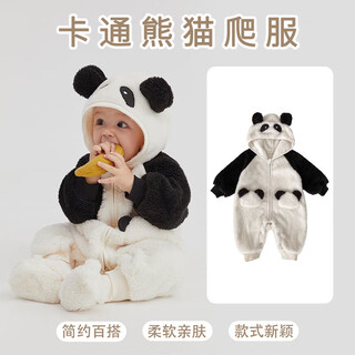 Pdmcms autumn and winter baby long romper panda warm hooded plus velvet cute long-sleeved pajamas panda going out one-piece clothes baby onesie panda 80cm