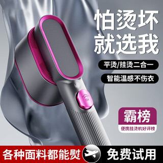 Xiaomi baby smart handheld garment ironing machine home small handheld electric iron portable ironing device flagship top-of-the-line intelligent wrinkle removal丨pulse large steam