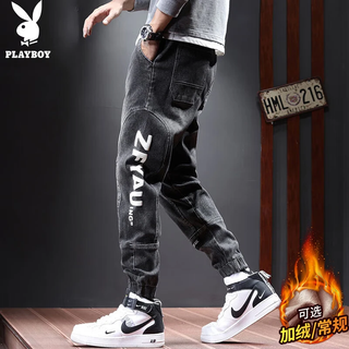 Playboy (playboy) jeans men's leggings pants men's autumn and winter casual overalls trendy small-footed pants men's slim men's pants