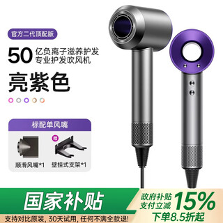 Forest hair dryer new national 3c certification丨5 billion negative ions for hair care home silent high power leafless high-speed hair dryer huaqiangbei student dormitory bright purple single air nozzle丨5 billion moisturizing negative ions丨constant temperature hair care 2025 new model丨top version 1 1 version 1.8 meter long gift box