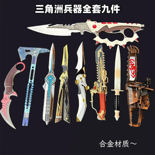 Delta polaris knife delta action creed s7 new knife leather gold ornament 1 1 restore game periphery 26cm creed complete set of nine pieces