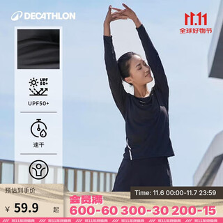 Decathlon training sun protection base layer long-sleeved fitness running sportswear t-shirt top runw2176331 classic black m
