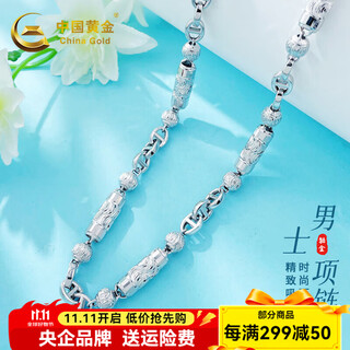 China gold platinum necklace men's model pt950 platinum round bead pig nose necklace birthday gift for boyfriend and husband, about 45.56g - chain length 62m
