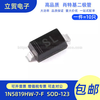 High quality schottky diode 1n5819hw-7-f package smd sod-123 silk screen sl 10 pcs