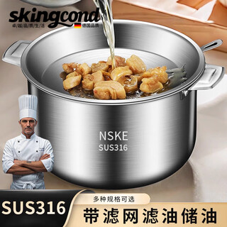 Skingcond german 316 stainless steel lard jar household seasoning jar with lid kitchen lard oil basin high temperature food resistant 316 stainless steel lard barrel with lid (17cm)