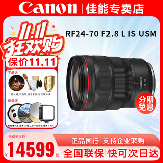 Canon rf full-frame/half-frame mirrorless lens r52 r8 r50 r7 r10 r5 r62 r series lens rf24-70 f2.8 l is usm