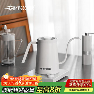 MHW-3BOMBER轰炸机刺客温控壶天鹅颈壶嘴家用不锈钢细口手冲壶智能控温壶 【控温控流】刺客温控壶-白色