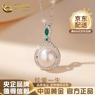 China gold (china gold) freshwater pearl pendant for women 925 silver pearl necklace practical wedding and birthday gift for girlfriend, wife, mom, cherish lifetime pearl necklace, brand gift box