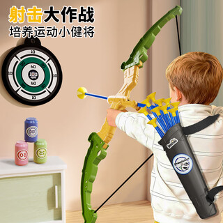 Ozhijia children's toy bow and arrow 3-6 year old boy shooting suction cup target outdoor sports parent-child interactive christmas gift