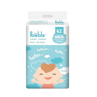 Aibibis ultra-thin and breathable baby pull-up diapers, dry and comfortable, essential all night long without changing. diapers s size, 62 pieces * 1 bag, 1 piece
