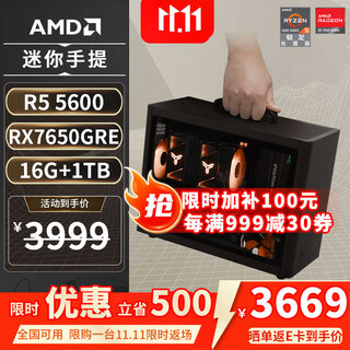 Amd r5 5600/rx7650gre/6500xt mini host itx complete portable diy computer assembly machine desktop mini office desktop ai pc computer configuration four | r5 5600/rx7650gre