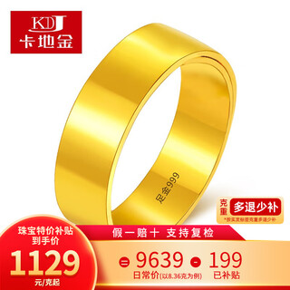 Cartier gold cartier gold gold rings for men and women pure gold 999 rings glossy rings solid live mouth 4.59g width approximately 3.2mm
