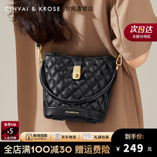 Cinvaikrose zhang yaqin's same style bag women's bag light luxury bucket bag women's 2025 new crossbody bag new year's gift black