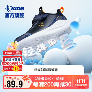 乔丹男童跑步鞋小童冬季革面运动鞋魔术贴童鞋 黑色/蜜桃橘32