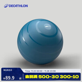 Decathlon pilates ball thickened fitness ball swiss ball gypa small-55cm blue green-4135363