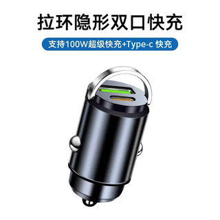 Yusenyi car mobile phone fast charging head cigarette lighter one to two conversion plug car charging socket car interface regular version (100w fast charging)