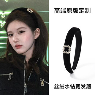 Zhao lusi's same style of exquisite high-end velvet and rhinestone hair hoop for women, fashionable and stylish high skull headband for autumn and winter, velvet and rhinestone four-leaf clover