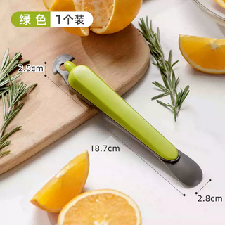 Yusenyi multifunctional orange peeler food grade stainless steel peel separator blade fruit peeling and opening orange tool special artifact green (1 pack)