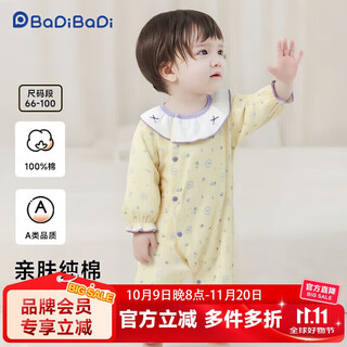 Badi badi autumn pure cotton baby jumpsuit cardigan romper baby pajamas pastoral floral yellow 80cm