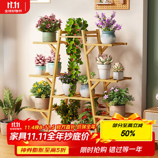 Anya flower rack indoor multi-layer storage rack floor-standing assembly balcony decorative flower pot rack pothos succulent