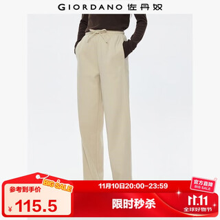 Giordano drawstring sweatpants women's autumn and winter new loose pants double-sided fabric elastic waist casual pants 05415867