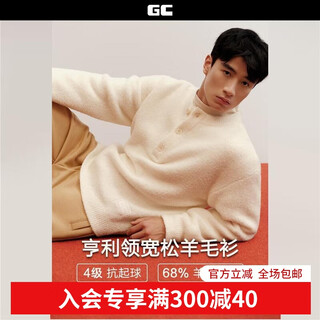 Giordano concepts 2025 autumn and winter new long-sleeved sweater men's wool blended textile label retro henry collar sweater 12055608 02 off-white s