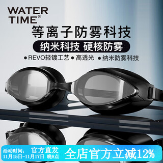 Watertime swimming goggles large frame hd myopia swimming goggles super anti-fog coating waterproof and anti-fog men's and women's adult swimming goggles night shadow black 300 degrees