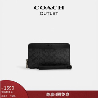 Coach outlet men's double zipper travel wallet qb/charcoal/black