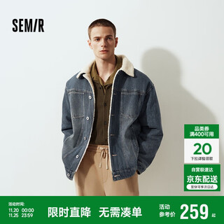 Semir denim jacket men's winter cotton clothes 25 street retro distressed imitation lamb wool lapel jacket trendy 109725108110