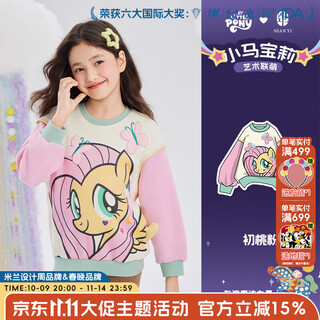 New year's clothing my little pony co-branded children's sweatshirt 25 autumn and winter new style girls and children's cartoon my little pony sweatshirt hatsumo pink 130