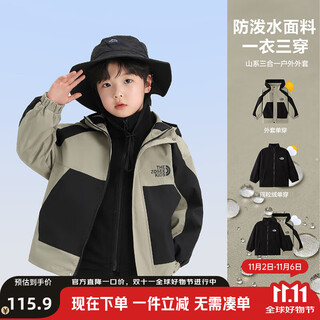 Zuoxi children's clothing children's velvet storm jacket boys three-in-one 2025 new boys outdoor clothing autumn style khaki jacket level 4 waterproof 130 recommended height around 130cm