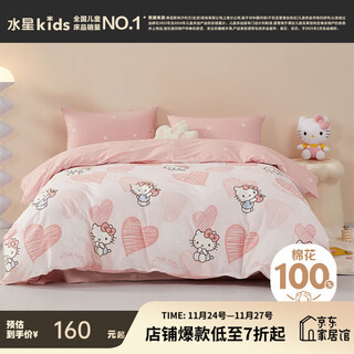 Mercury children's quilt cover 100% cotton children's cartoon quilt cover student dormitory quilt cover single piece infant type a single and double type a soft antibacterial kt quilt cover 100% cotton 150cm*210cm